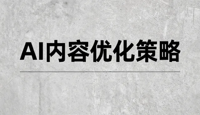管网工程安装中需求反馈的处理与优化策略